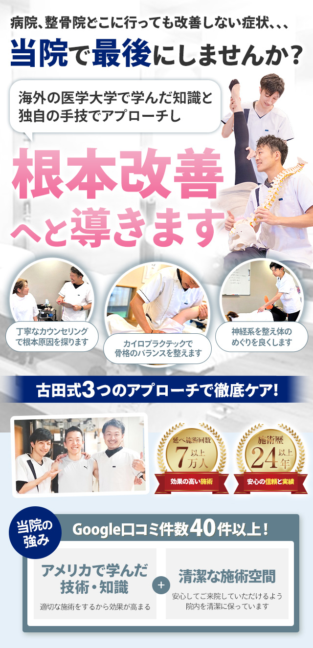 ファーストビューSP